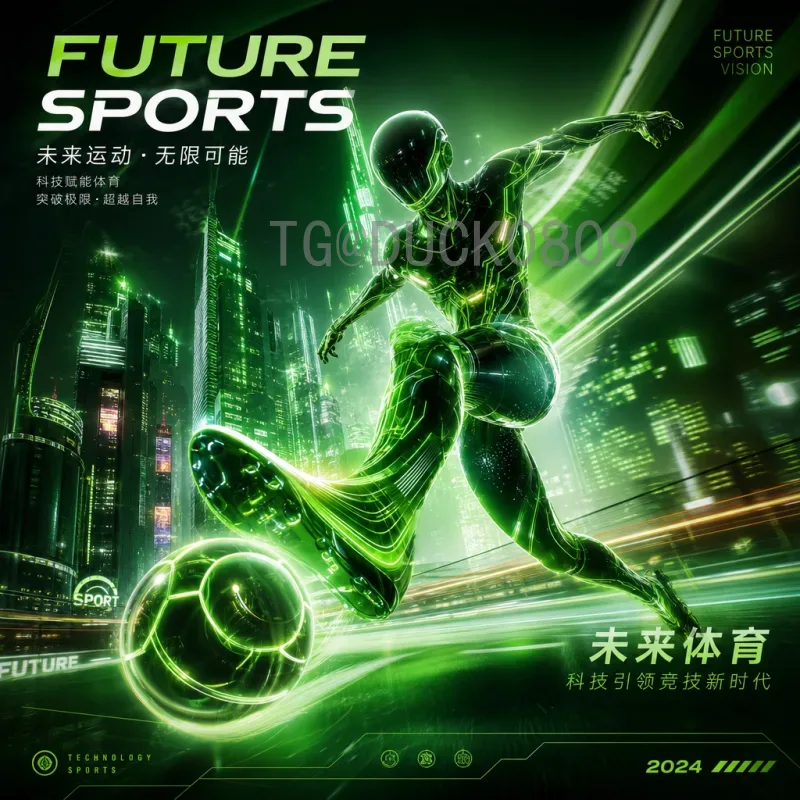世界杯快速分析：从小组赛到决赛的决胜关键